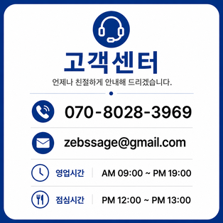 고객센터